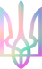 Holographic sticker for phone &ldquo;Trident&rdquo;