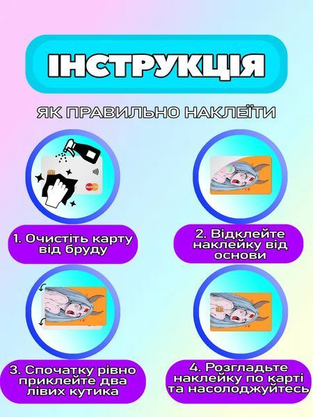 Holographic sticker for bank card &ldquo;Fox&rdquo;