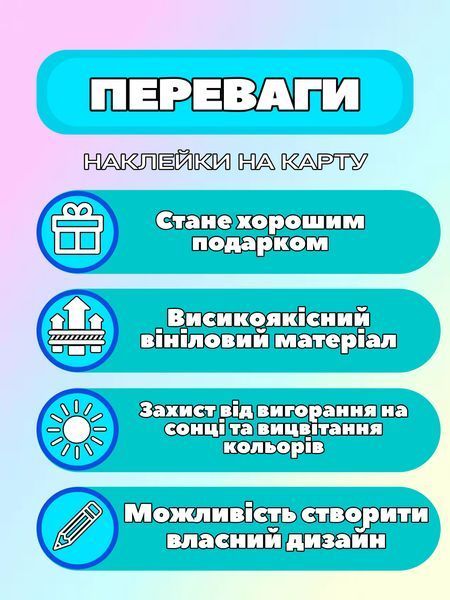 Holographic sticker for bank card &ldquo;Nedzuko&rdquo;