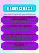 Holographic sticker for bank card &ldquo;Nedzuko&rdquo;