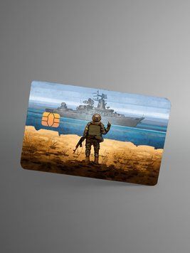 Sticker for a bank card &ldquo;Mark&rdquo;