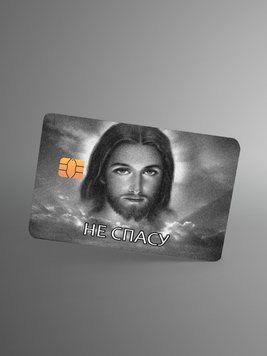 Sticker for a bank card &ldquo;I won't save&rdquo;