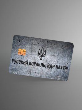 Sticker for bank card &ldquo;Patriotic&rdquo;